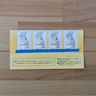 近鉄　株主優待乗車券(鉄道乗車券)