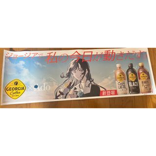 矢沢永吉ステッカーNo.B134サイン ホワイト&ゴールドの通販 by 矢沢永吉ステッカーNo.B134サイン ホワイト&ゴールドの通販 by