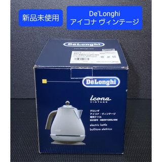 DeLonghi - デロンギ ケトル KBOV1200J スイッチ故障の通販 by DeLonghi - デロンギ ケトル KBOV1200J スイッチ故障の通販 by