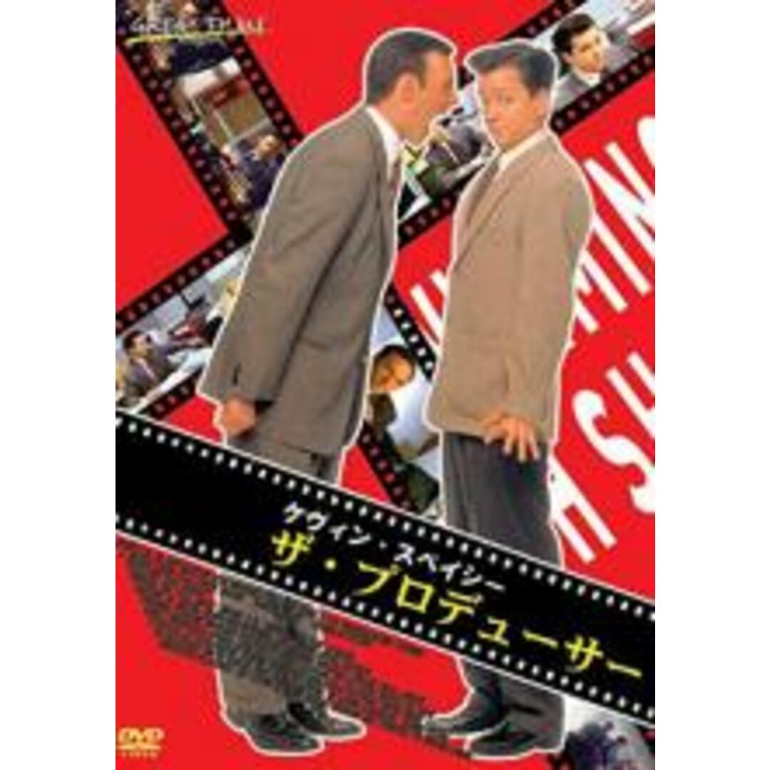 【中古】DVD▼ザ・プロデューサー 字幕のみ レンタル落ち エンタメ/ホビーのDVD/ブルーレイ(外国映画)の商品写真