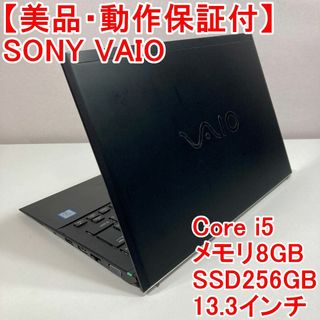 SONY - sony vaio 美品 i7 SSD1tb 8GB フルHD ブルーレイの通販 SONY - sony vaio 美品 i7 SSD1tb 8GB フルHD ブルーレイの通販