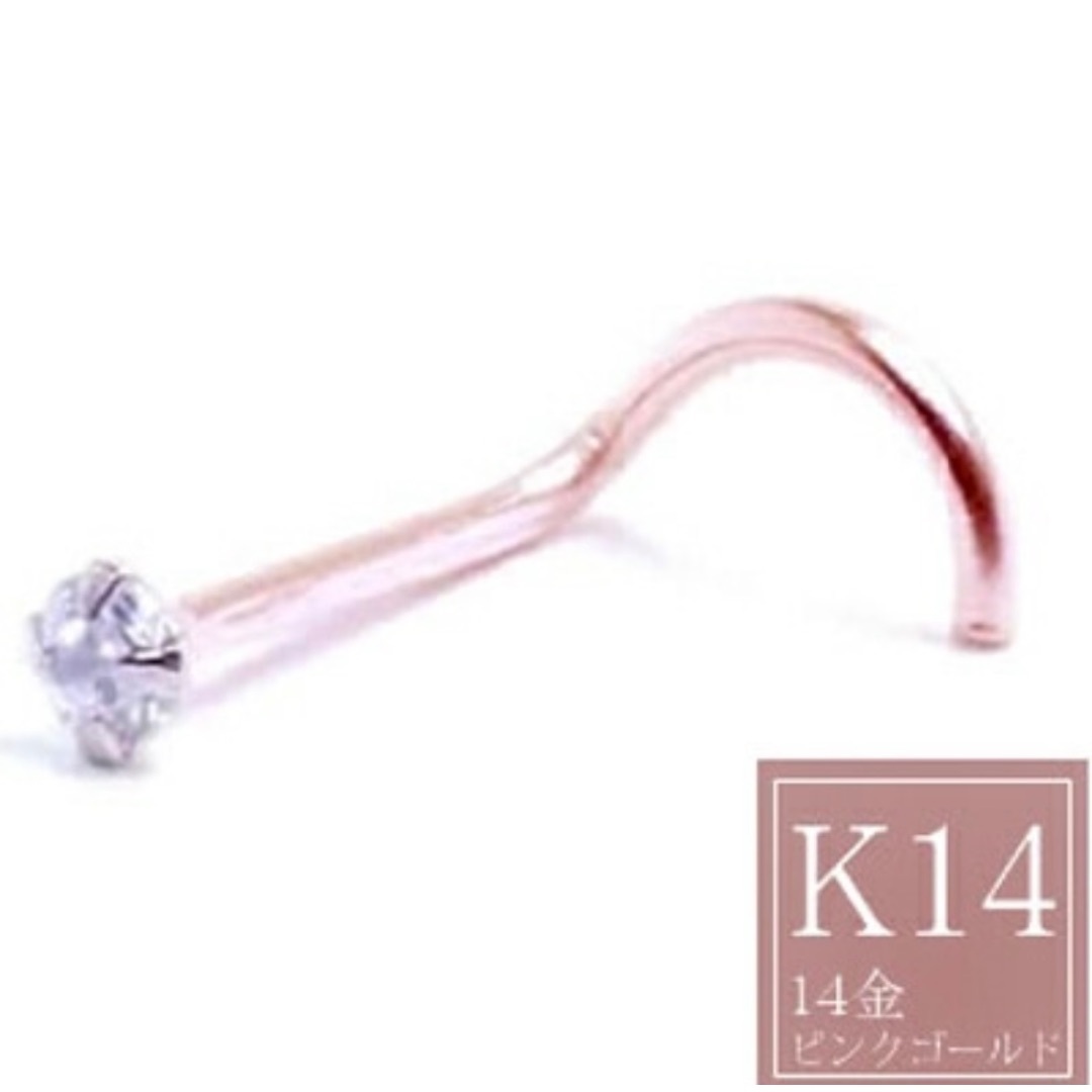 鼻ピアス　K14