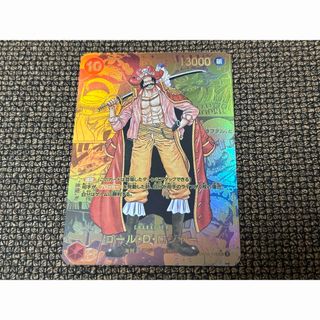 ONE PIECE - ワンピースカード ロロノア・ゾロ シークレット ONE PIECE - ワンピースカード ロロノア・ゾロ シークレット