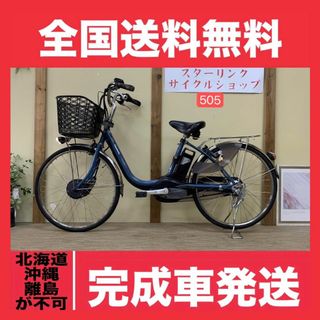Panasonic - 505整備済新基準 パナソニック チャージ D電動 Panasonic - 505整備済新基準 パナソニック チャージ D電動
