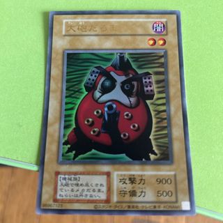 遊戯王 - 遊戯王 セブンイレブン ブルーアイズ レッドアイズ 遊戯王 - 遊戯王 セブンイレブン ブルーアイズ レッドアイズ