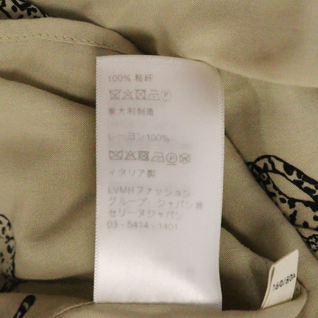 CELINE - CELINE セリーヌ 22SS Hawaiian Rayon Shirt 2C730362Q CELINE - CELINE セリーヌ 22SS Hawaiian Rayon Shirt 2C730362Q
