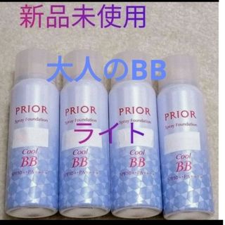 プリオール(PRIOR)のプリオール冷やし美ツヤBB　ライト　4個(ファンデーション)