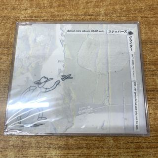 ●01)【1点限り!】【未開封】スナッパーズ/グライダー/PRT-784/CD/A