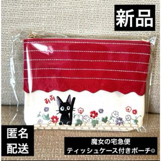 ジブリ - ジブリパーク サンキャッチャー ハウルの動く城 天空の ジブリ - ジブリパーク サンキャッチャー ハウルの動く城 天空の