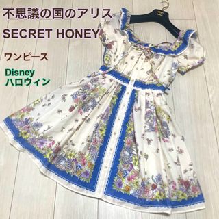 Secret Honey - 週末限定!オーロラ姫♡グリーティングドレス Secret Honey - 週末限定!オーロラ姫♡グリーティングドレス