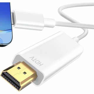 i-Phone HDMI 変換 ミラーリング ケーブル 1.5M AV交換アダプ(映像用ケーブル)
