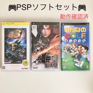 PlayStation Portable - スーパーロボット大戦A ポータブルの PlayStation Portable - スーパーロボット大戦A ポータブルの