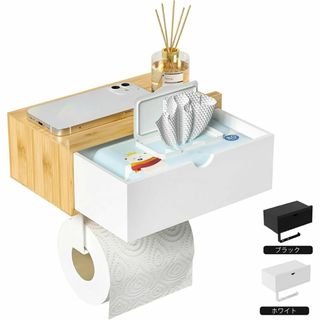 トイレットペーパーホルダー タオルハンガー タオル掛け (トイレ収納)
