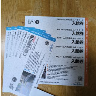 50000円分) 飯田グループ 株主優待券 施設共通クーポン券 2025.6 50000円分) 飯田グループ 株主優待券 施設共通クーポン券 2025.6