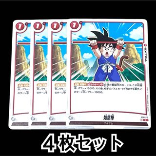 ドラゴンボール - ドラゴンボール バトルスカウター 初代 箱破損 ドラゴンボール - ドラゴンボール バトルスカウター 初代 箱破損