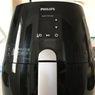 フィリップス(PHILIPS)のノンフライヤー(調理機器)