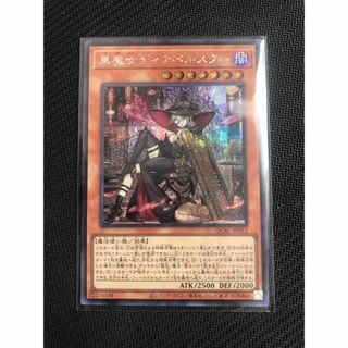 遊戯王 - 【PSA8】黒魔道士 ブラック・マジシャン 初期 プロモ 遊戯王 - 【PSA8】黒魔道士 ブラック・マジシャン 初期 プロモ