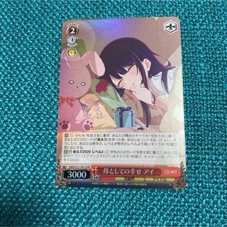 ヴァイスシュヴァルツ - ヴァイス ニケ NIKKE SSP 箔押し ヴァイスシュヴァルツ - ヴァイス ニケ NIKKE SSP 箔押し