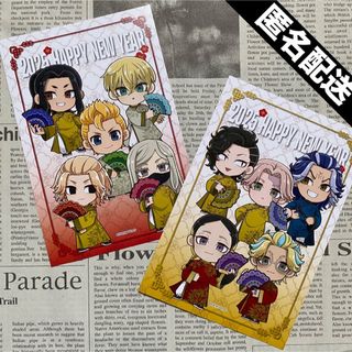 東京リベンジャーズ - 佐野万次郎 マイキー 梵天 フィギュア 24 東京リベンジャーズ - 佐野万次郎 マイキー 梵天 フィギュア 24