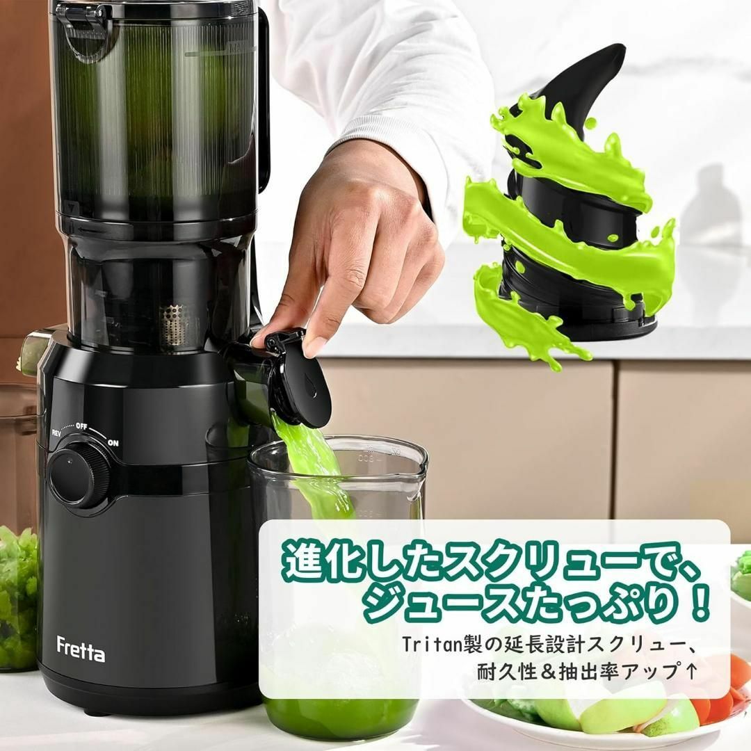 ❤️大特価❤️ スロージューサー　1L大容量　10.8cm投入口　搾りカス分離 Amazon｜スロージューサー 搾りカス分離 1000ml 大容量 ジュース