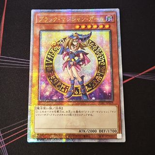 遊戯王 - 【PSA8】黒魔道士 ブラック・マジシャン 初期 プロモ 遊戯王 - 【PSA8】黒魔道士 ブラック・マジシャン 初期 プロモ