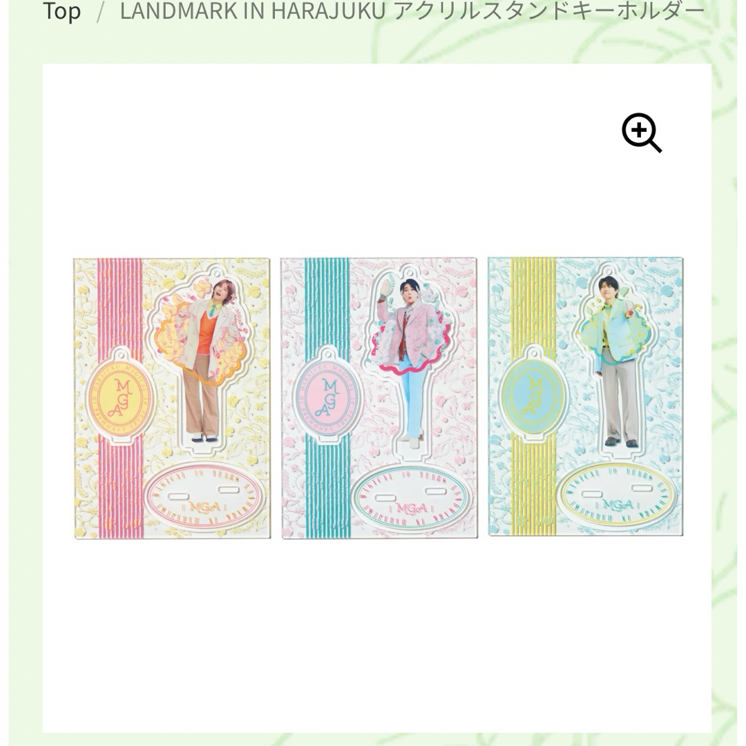 Mrs. GREEN APPLE アクリルキーホルダー 新品未開封の通販 by Mrs. GREEN APPLE アクリルキーホルダー 新品未開封の通販 by