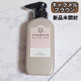 NODIA ノジアカラー ダークブラウン 400g ノンジアミン 正規品の NODIA ノジアカラー ダークブラウン 400g ノンジアミン 正規品の