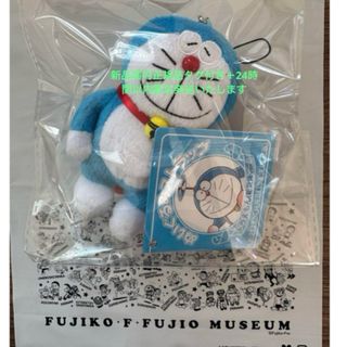 ドラえもん(ストラップ)のフリマアイテム一覧 ドラえもん(ストラップ)のフリマアイテム一覧