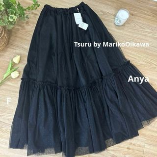 TSURU by Mariko Oikawa(スカート)のフリマアイテム一覧 TSURU by Mariko Oikawa(スカート)のフリマアイテム一覧
