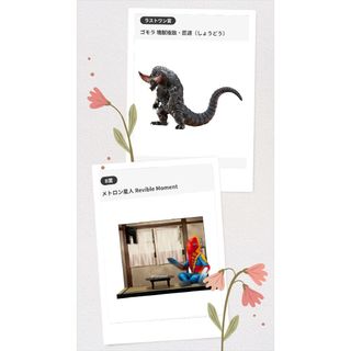 ○V○)ライダーマスクコレクション5≪仮面ライダー桜島1号 ○V○)ライダーマスクコレクション5≪仮面ライダー桜島1号