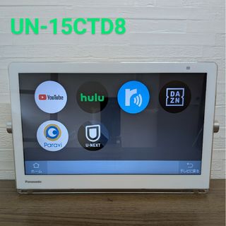 Panasonic - Panasonic パナソニック 32型 テレビ TH-32H300 超 Panasonic - Panasonic パナソニック 32型 テレビ TH-32H300 超