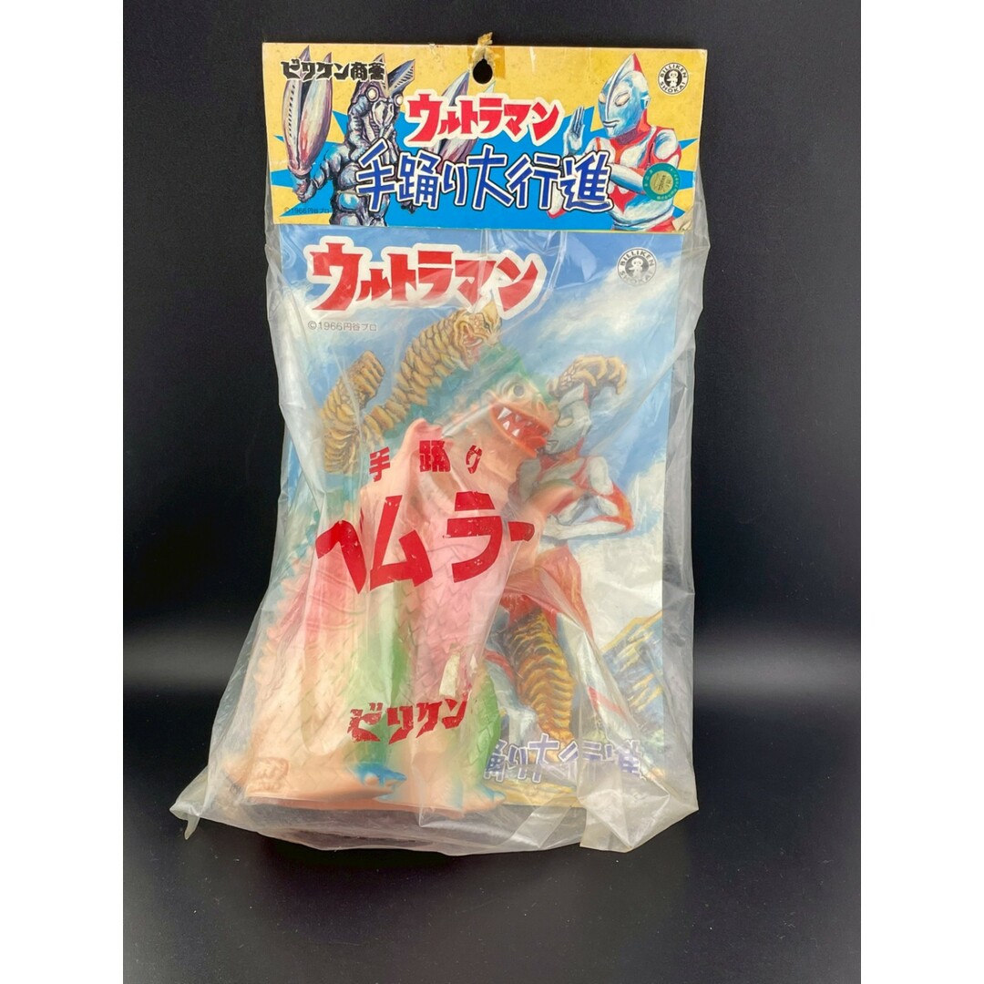 FIGURE - 【中古品】ビリケン商会 ベムラー ウルトラマン 手踊り FIGURE - 【中古品】ビリケン商会 ベムラー ウルトラマン 手踊り