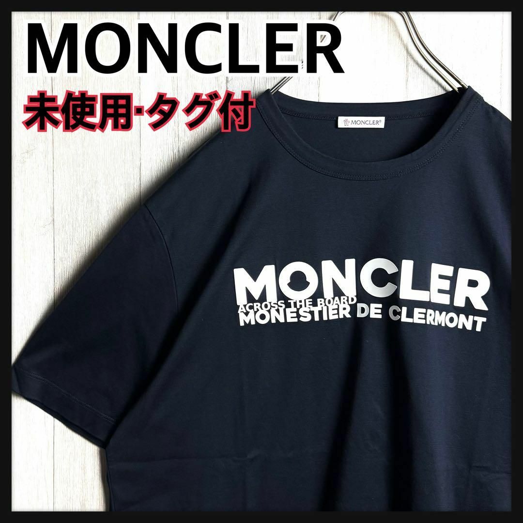 2778【QR確認済・美品】モンクレール リンガーネックロゴ 半袖 T