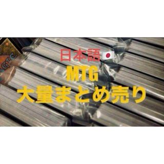マジック:ザ・ギャザリング - MTG オデッセイ 構築済デッキ マジック:ザ・ギャザリング - MTG オデッセイ 構築済デッキ