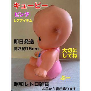 キユーピーのフリマアイテム一覧 キユーピーのフリマアイテム一覧