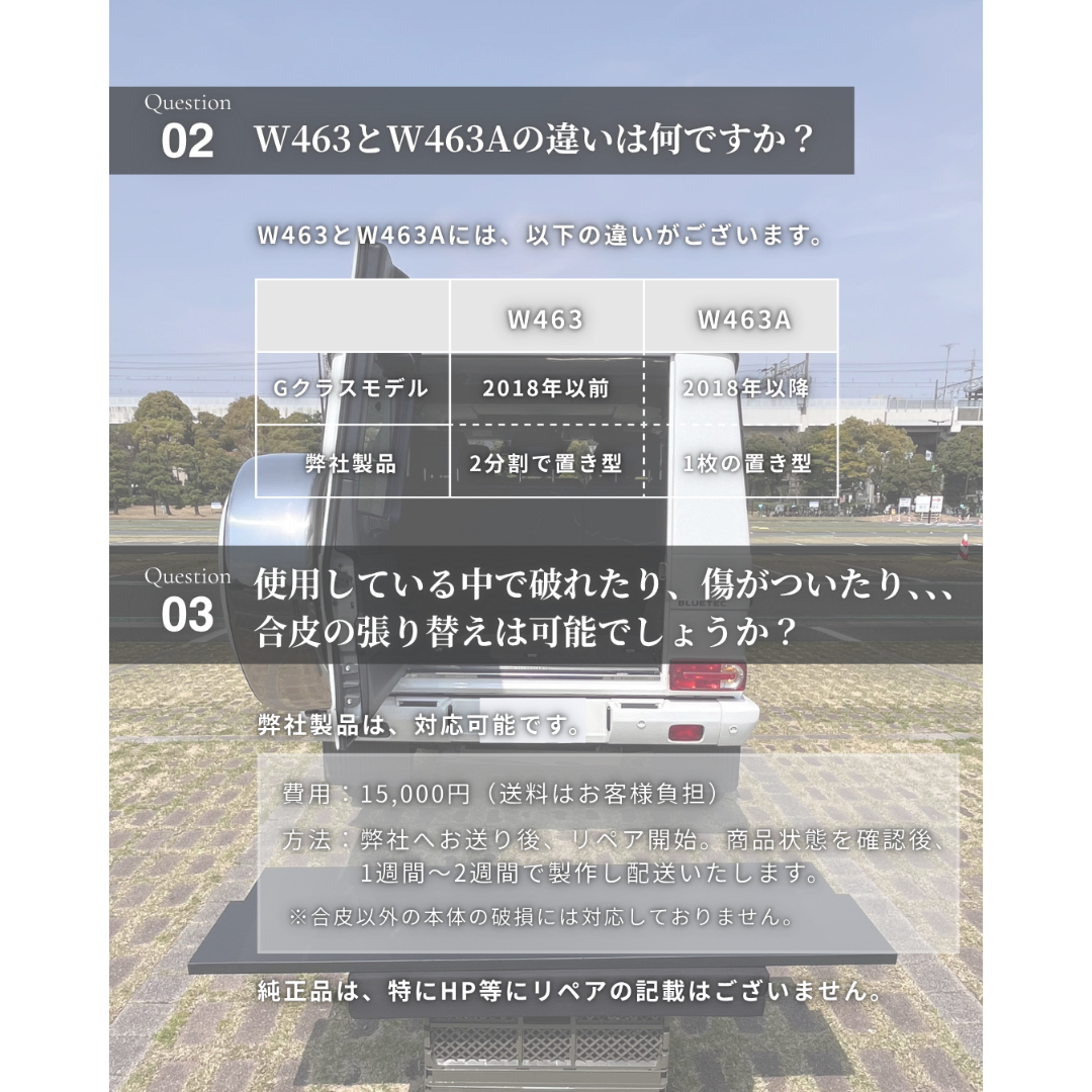 Mercedes-Benz(メルセデスベンツ)のGクラス/ W463A用 ラゲッジボード 自動車/バイクの自動車(車内アクセサリ)の商品写真