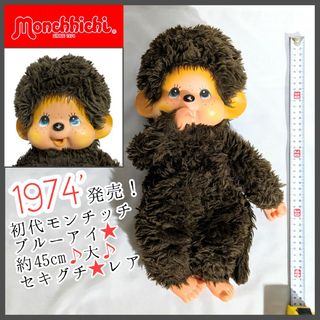 Sekiguchi(ぬいぐるみ)のフリマアイテム一覧 Sekiguchi(ぬいぐるみ)のフリマアイテム一覧