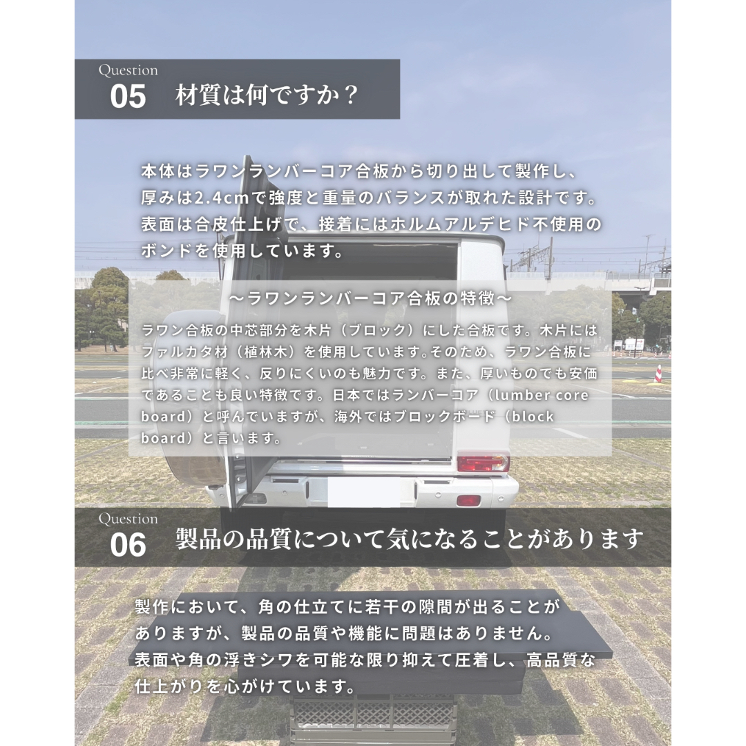 Mercedes-Benz(メルセデスベンツ)のGクラス/ W463A用  ラゲッジボード（カラー選択可能） 自動車/バイクの自動車(車内アクセサリ)の商品写真