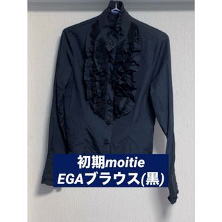 Moi-meme-Moitie(シャツ/ブラウス(長袖/七分))のフリマ Moi-meme-Moitie(シャツ/ブラウス(長袖/七分))のフリマ