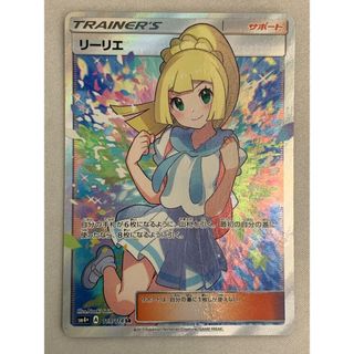 リーリエ カードのフリマアイテム一覧 リーリエ カードのフリマアイテム一覧
