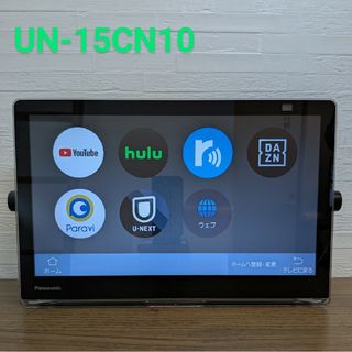 Panasonic - UN-DM15C1 ワイヤレステレビの通販 by あっこさん's Panasonic - UN-DM15C1 ワイヤレステレビの通販 by あっこさん's
