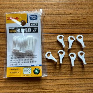 Takara Tomy - 新品 未開封 ネオブライス CWC限定 ルージュ Takara Tomy - 新品 未開封 ネオブライス CWC限定 ルージュ