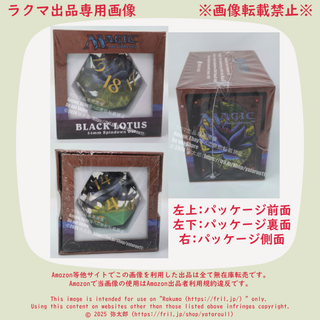 MTG ブラックロータス スピンダウン 54㎜ 20面ダイス