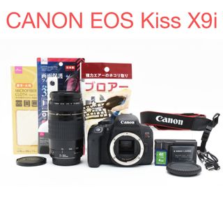 Canon - Canon製 EOS Kiss X9i EF-S18-135 IS USM レンズキット Canon - Canon製 EOS Kiss X9i EF-S18-135 IS USM レンズキット