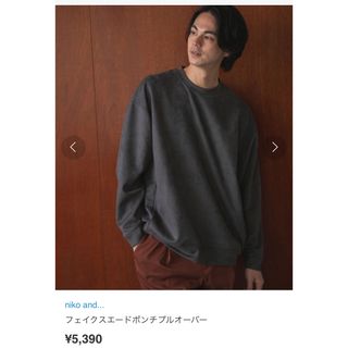 niko and - ニコアンド セットアップの通販 by もも's shop niko and - ニコアンド セットアップの通販 by もも's shop