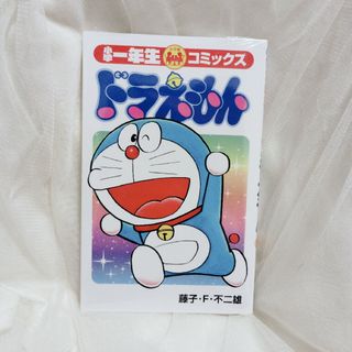 中古】 思春期ルネサンス！ダビデ君 4/集英社/黒木雄心の通販