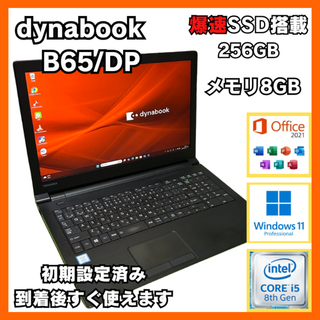 dynabook - 東芝 ノートパソコン Corei7 Windows11 Office:T906 dynabook - 東芝 ノートパソコン Corei7 Windows11 Office:T906