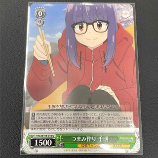 ヴァイスシュヴァルツ - ヴァイス ニケ NIKKE SSP 箔押し ヴァイスシュヴァルツ - ヴァイス ニケ NIKKE SSP 箔押し