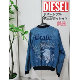 DIESEL(Gジャン/デニムジャケット)のフリマアイテム一覧 DIESEL(Gジャン/デニムジャケット)のフリマアイテム一覧