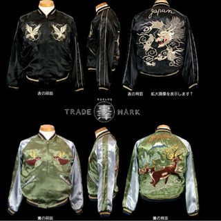 Talor Toyo(スカジャン)のフリマアイテム一覧 Talor Toyo(スカジャン)のフリマアイテム一覧